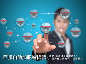 項目優勢